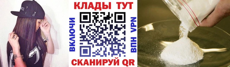 Купить закладку Карабаш Галлюциногенные грибы  Мефедрон  Кодеин  APVP  АМФЕТАМИН  ГАШИШ 