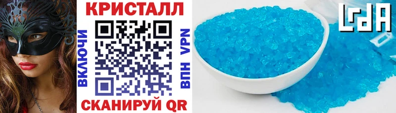 Амфетамин Розовый  где купить   Карабаш 