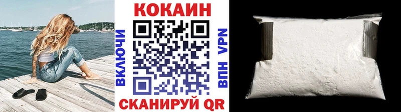 Cocaine Fish Scale  Карабаш 