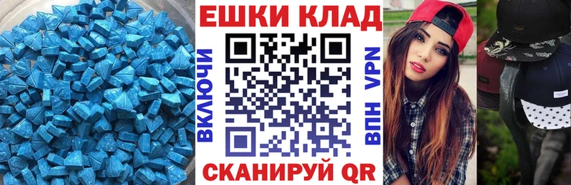 блэк спрут ССЫЛКА  Карабаш  Ecstasy TESLA 