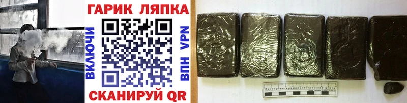 ГАШ Изолятор  Карабаш 