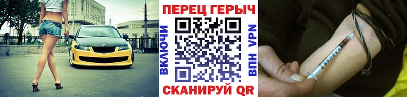 ГЕРОИН хмурый дарк нет Telegram Карабаш