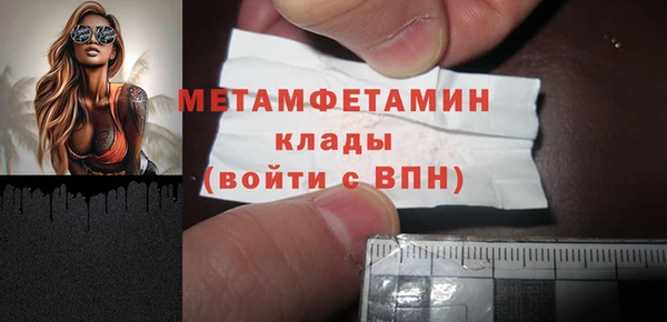 первитин Верхний Тагил