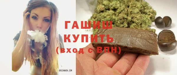 первитин Верхний Тагил
