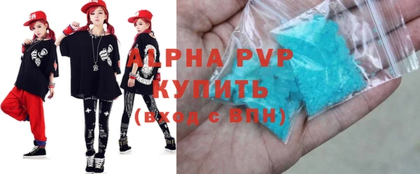 соль ск Волоколамск