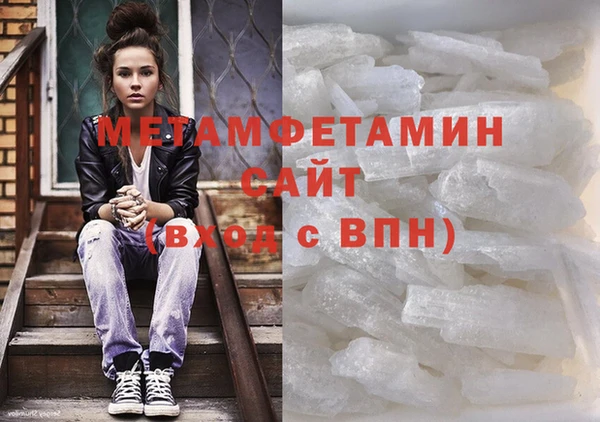 скорость mdpv Бородино