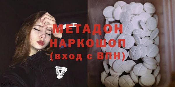 кокаин перу Верхнеуральск
