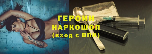 соль ск Волоколамск