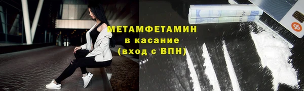 скорость mdpv Верея