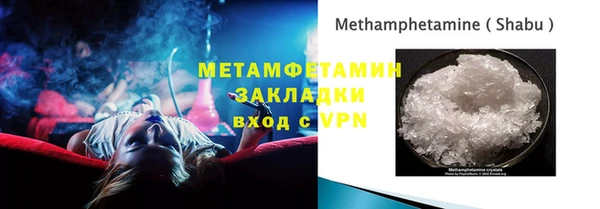 кокаин перу Верхнеуральск