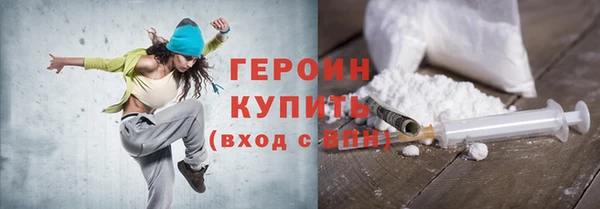 первитин Верхний Тагил