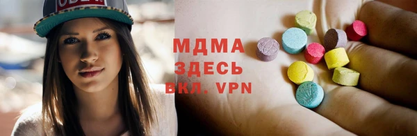 скорость mdpv Верея