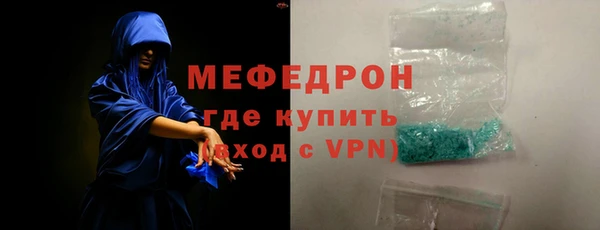 скорость mdpv Верея