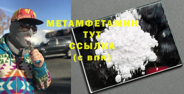 молекула духа Волосово