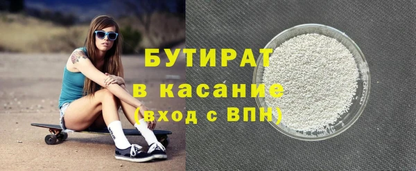 скорость mdpv Верея