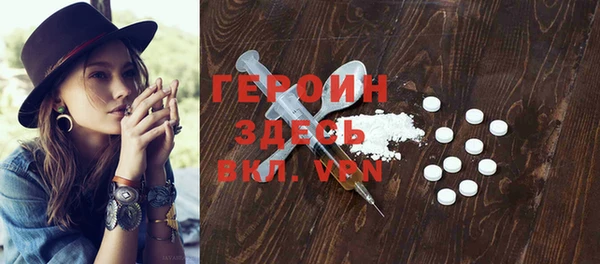 соль ск Волоколамск