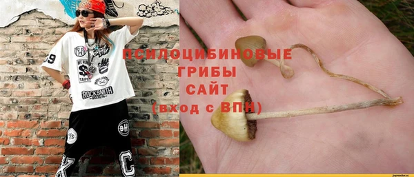 кокаин перу Верхнеуральск