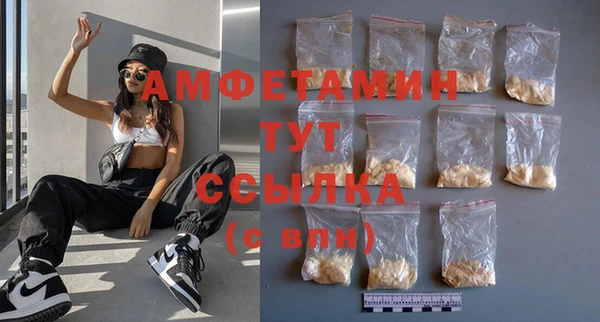соль ск Волоколамск