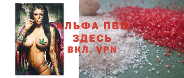 ешки Володарск