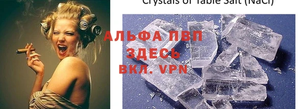 скорость mdpv Верея