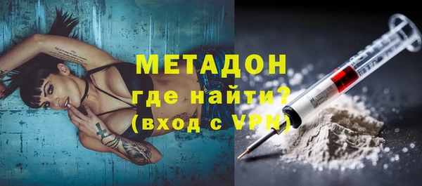 молекула духа Волосово