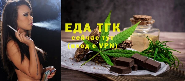 ешки Володарск