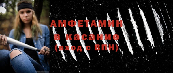 герыч Бугульма