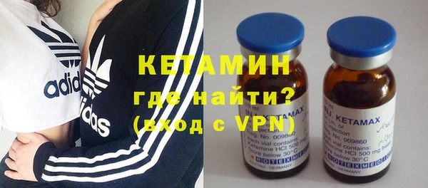 ешки Володарск