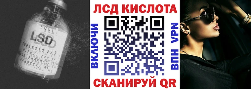 Лсд 25 экстази кислота  Карабаш 