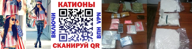 МЕФ мяу мяу  Карабаш 