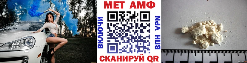 Первитин пудра  Карабаш 