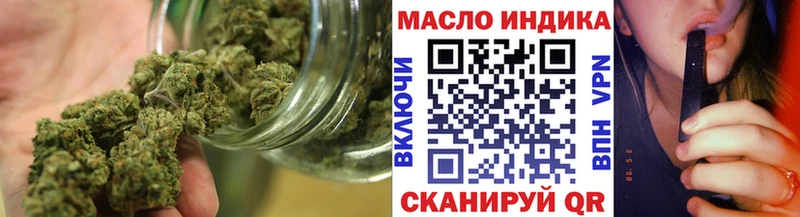 ТГК вейп с тгк  Карабаш 